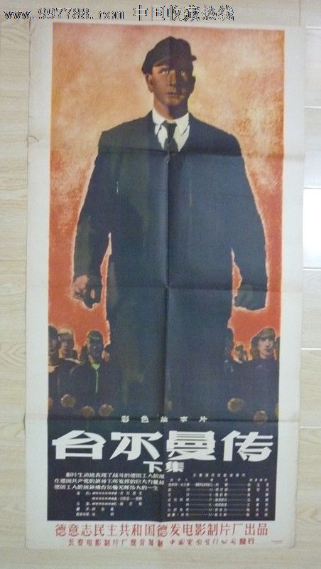 福岡大学学生卡